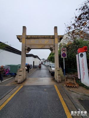 探訪翁氏故里