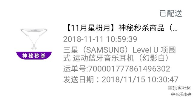 18年的星幣商城是最好的時(shí)候哈哈