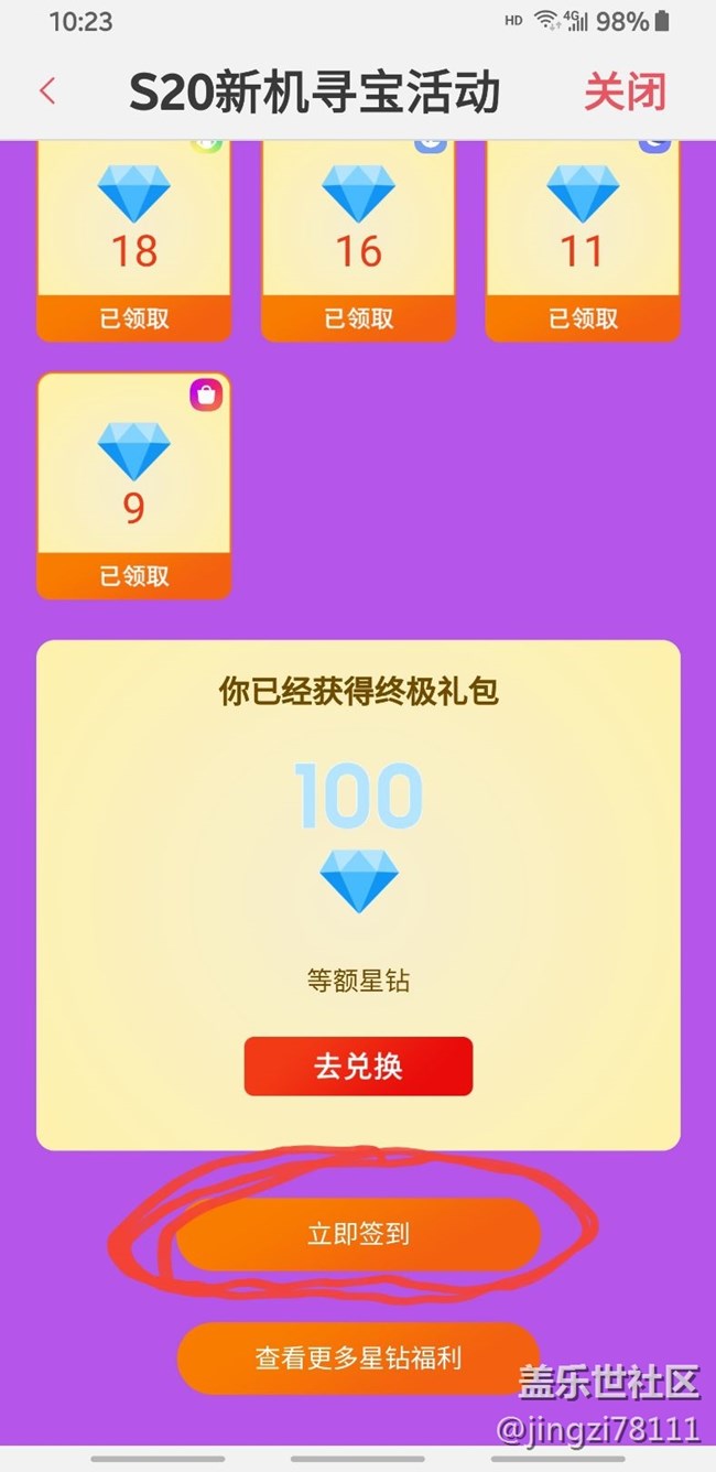 聚合頁在這里進(jìn)