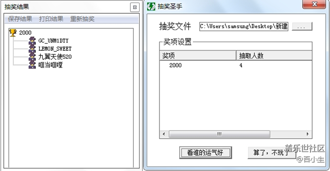 已開(kāi)獎(jiǎng)1月第三期fold板塊活動(dòng)-你最喜歡的壁紙