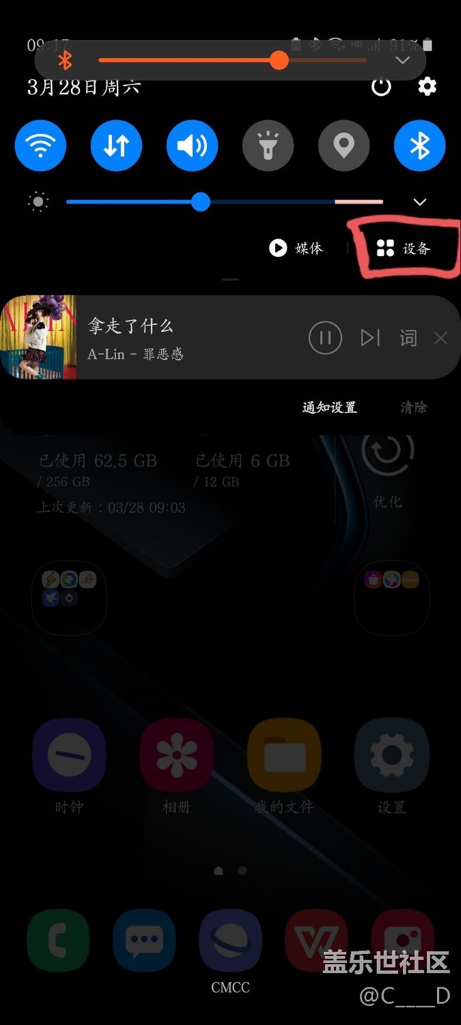 Buds,Buds+ 連接彈窗動(dòng)畫詳細(xì)教程