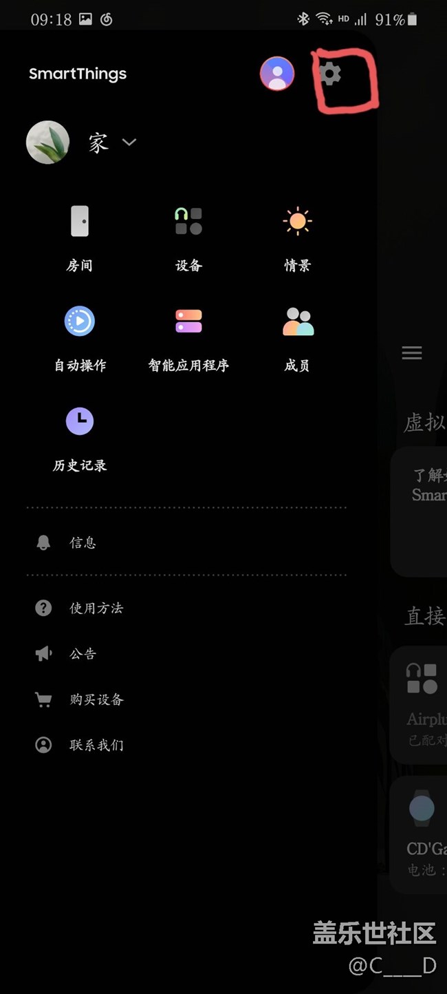 Buds,Buds+ 連接彈窗動(dòng)畫詳細(xì)教程