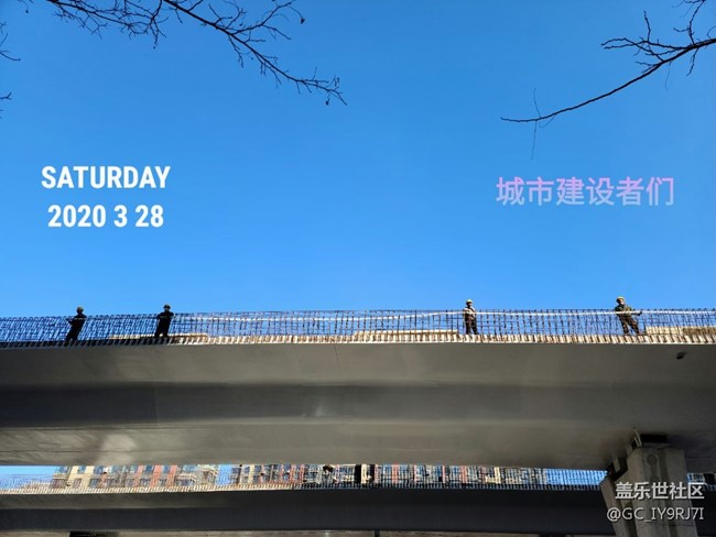 20200328城市建設(shè)者們