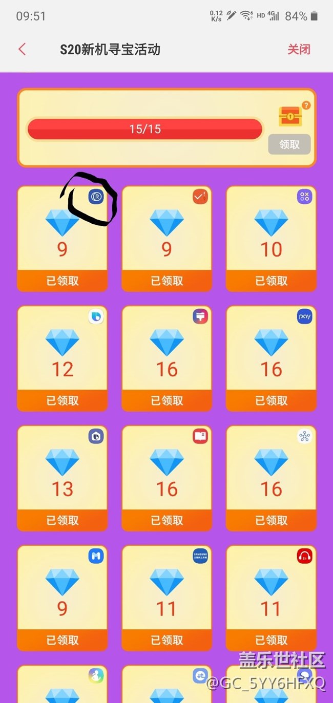 還有助力打卡找不到的嗎？