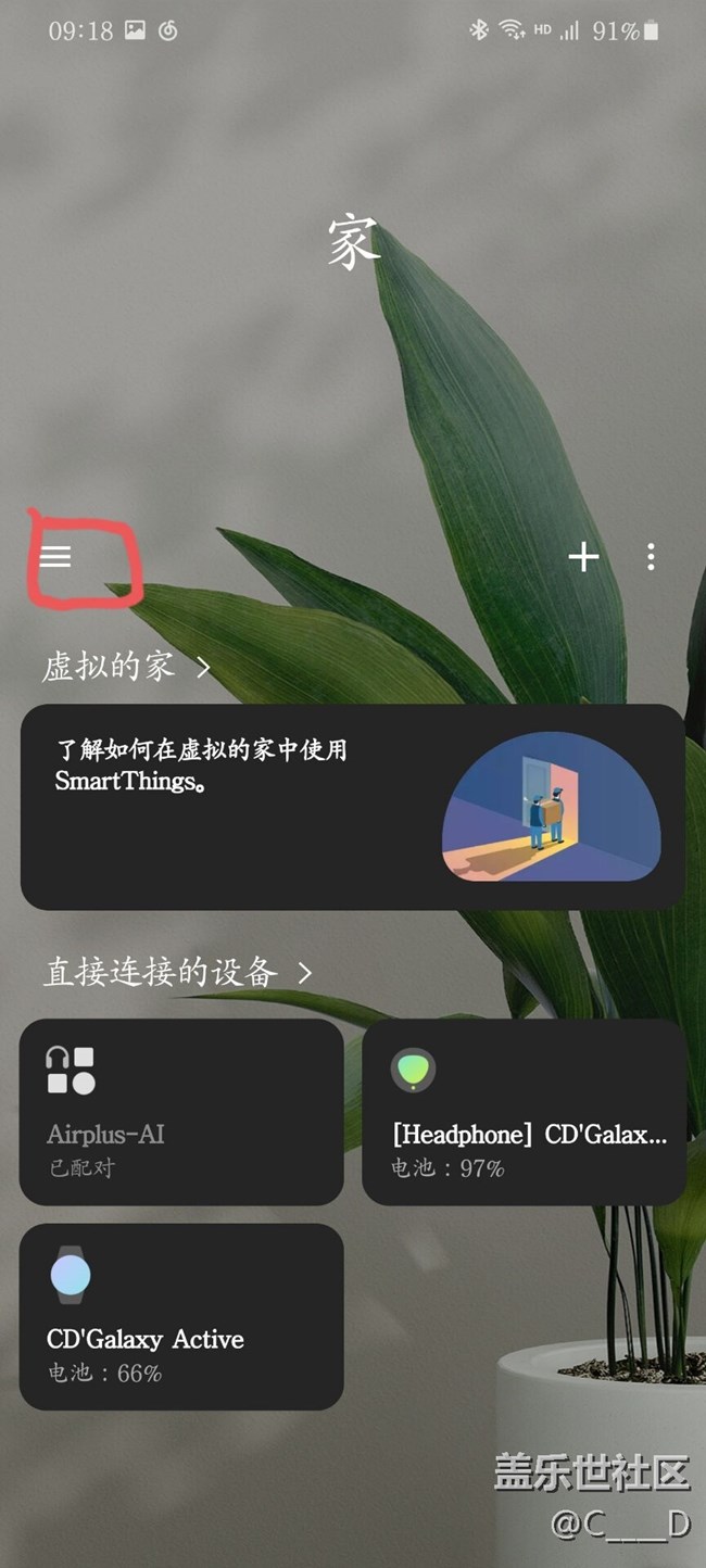 Buds,Buds+ 連接彈窗動(dòng)畫詳細(xì)教程