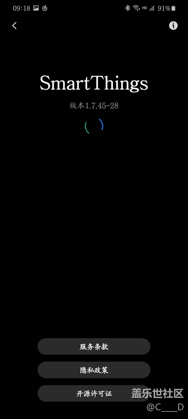 Buds,Buds+ 連接彈窗動(dòng)畫詳細(xì)教程