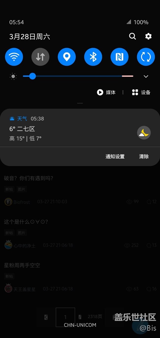 三月更新