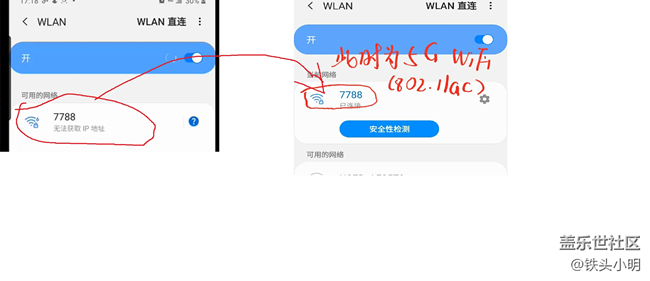 三星note10無法連接wifi6？