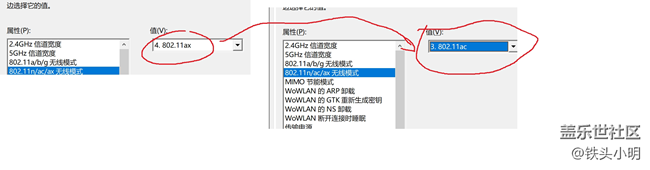 三星note10無法連接wifi6？