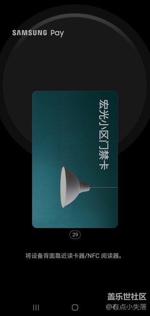 以后上下班直接用手機可以打上下班卡了刺激啊！