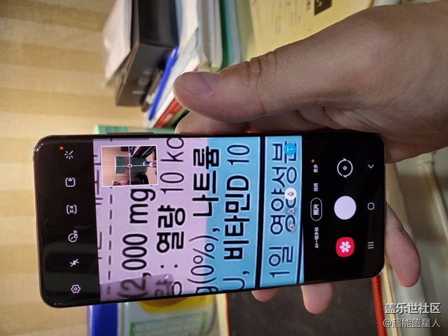 【開箱測評】外表粉嫩，內(nèi)心強大的Galaxy S20