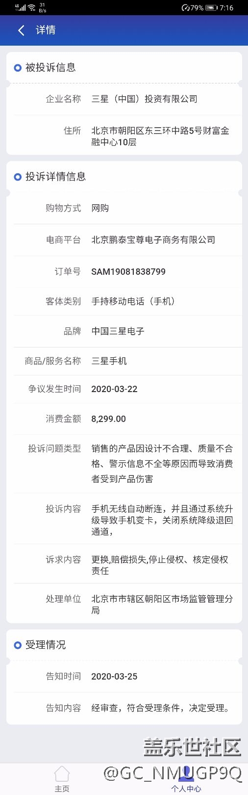 就問會有什么結果？？？？