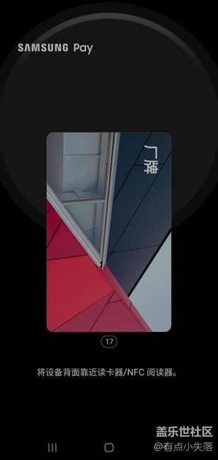 以后上下班直接用手機可以打上下班卡了刺激?。? title=