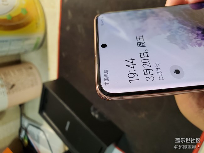 【開箱測評】外表粉嫩，內(nèi)心強大的Galaxy S20