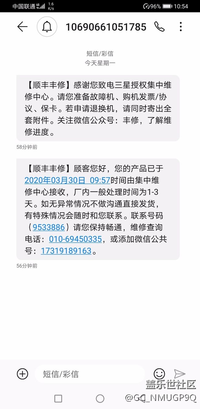 實(shí)在沒(méi)法用了，只能售后寄修