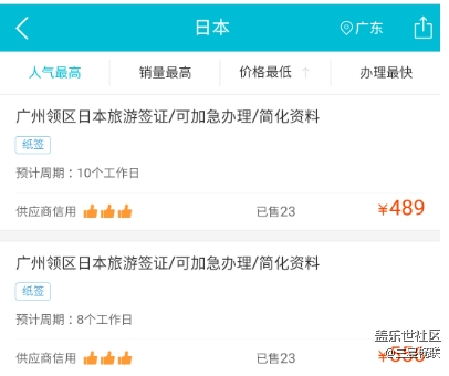 [三星暢聯(lián)]全新3.3版本LBS功能~