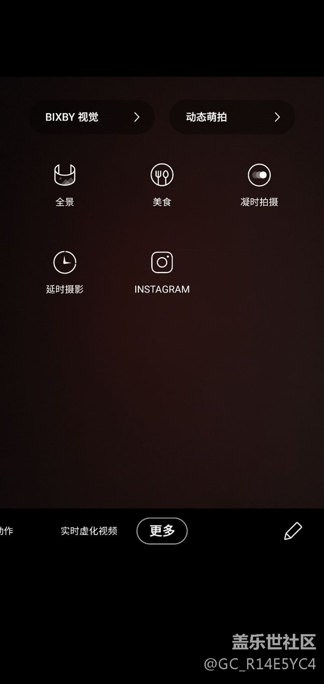 三星官網S20介紹問題