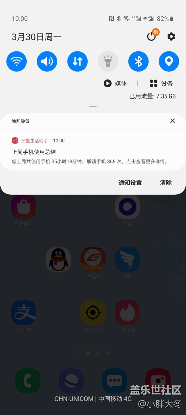 三星S20+，全面的個(gè)人使用感受及購買建議