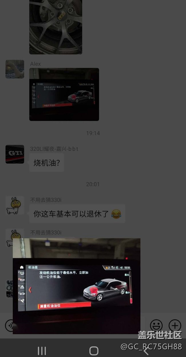 s20 120刷新率的問題