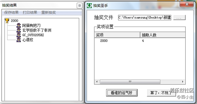 已開(kāi)獎(jiǎng)【A版塊1月第3周話題活動(dòng)】聊聊你的過(guò)年姿態(tài) 已開(kāi)獎(jiǎng)【A版塊1月第3周話題活動(dòng)】聊聊你的過(guò)年姿態(tài)