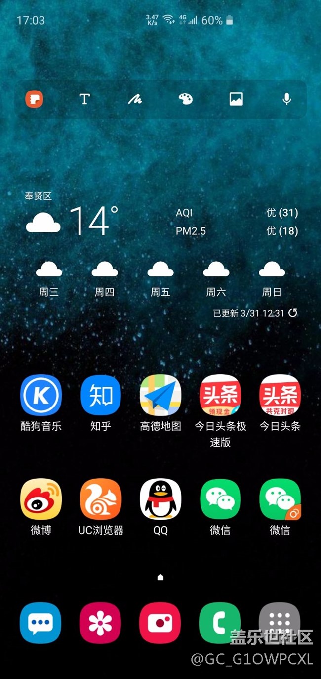為啥wifi 和4G符號同時顯示？？？