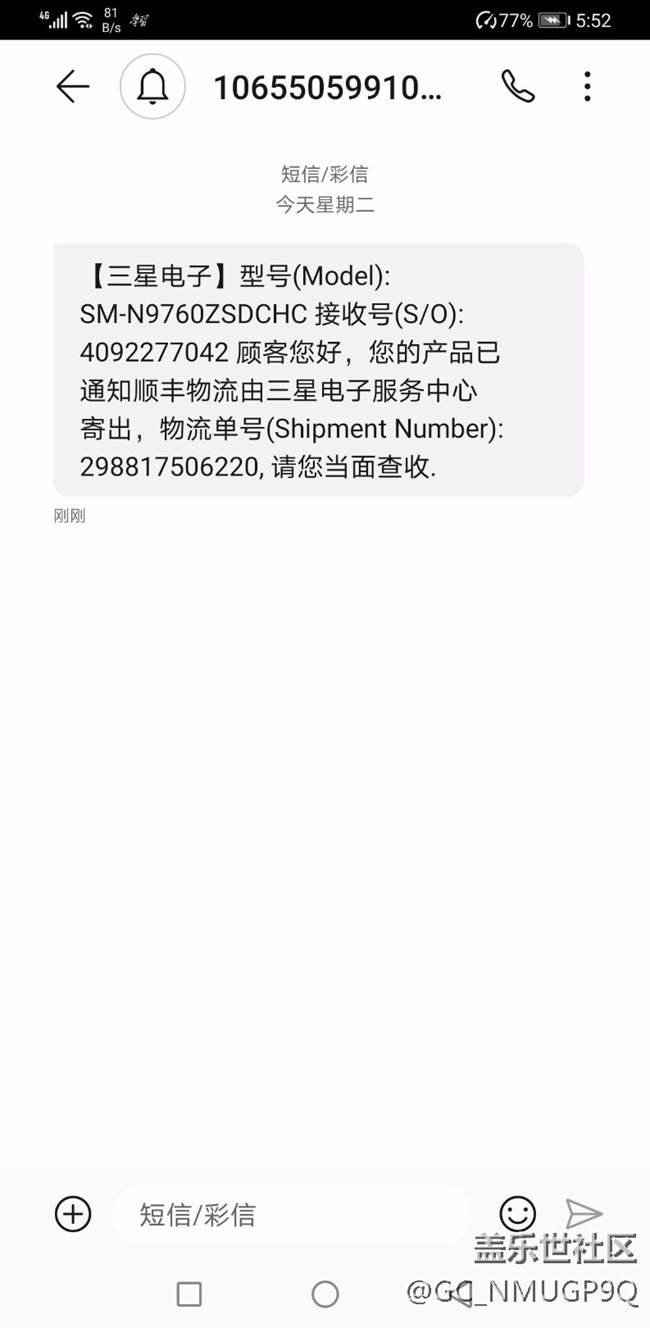 今天中午還給我打電話呢