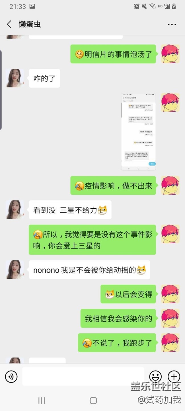 星幣商城不給力啊，