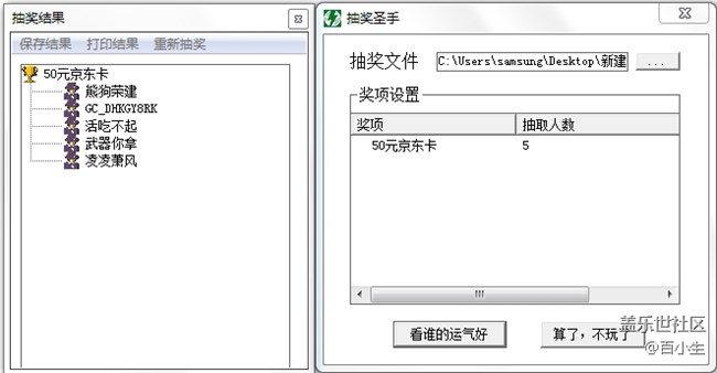 已開獎【智能配件猜猜猜】+迅速回血小能手