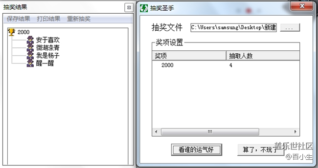 已開獎(jiǎng)【二月第一周S版塊活動(dòng)】秒變電腦的DeX功能怎樣？