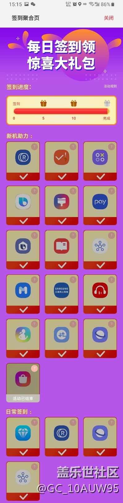 差一個任務(wù)完成不了