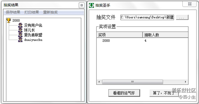 已開獎【寵物活動第十三期】魚之趣