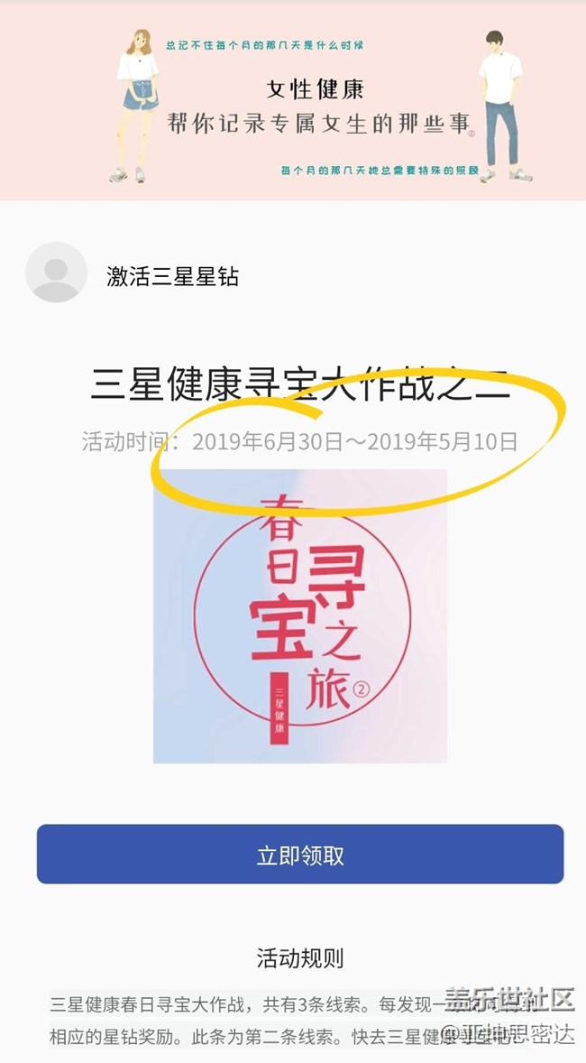 我該如何吐槽？