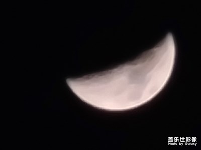 ultra拍月亮