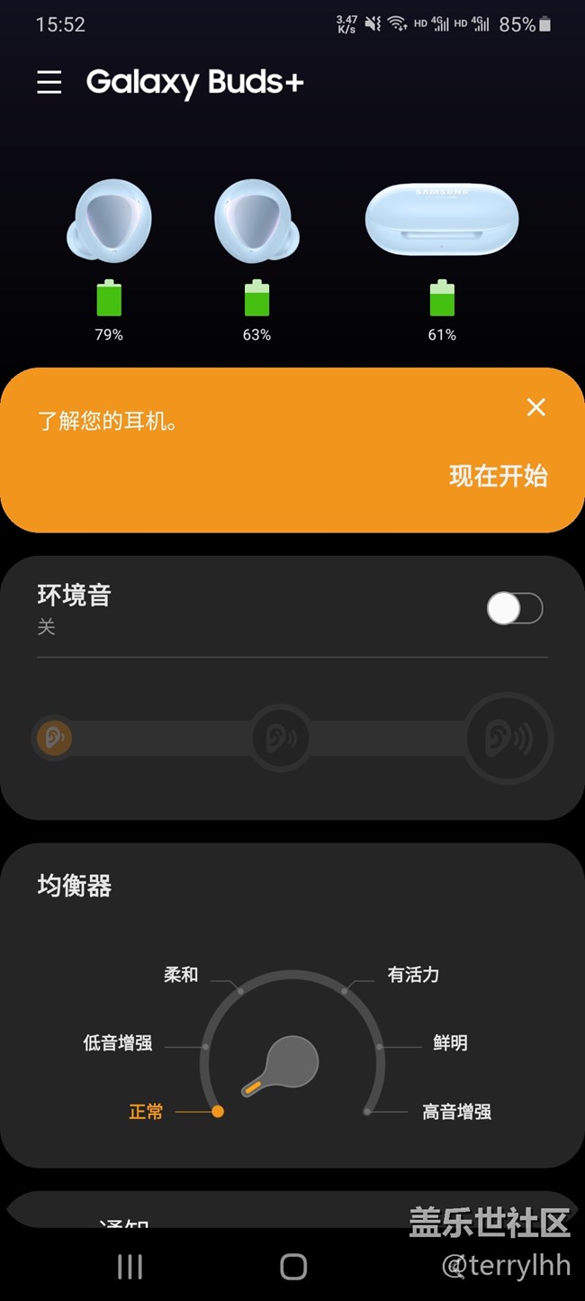 【我的專屬Buds+】新配色的浮氧藍