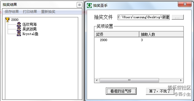 已開獎【M版塊二月第一周話題活動】立出你的新年flag