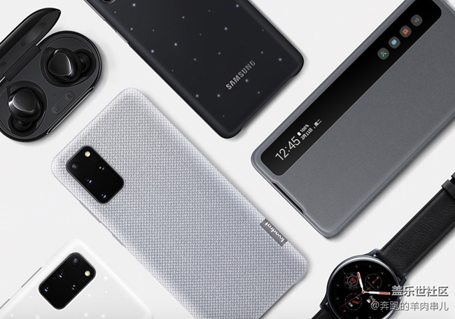 你給自己的S20系列置辦了哪些配件？