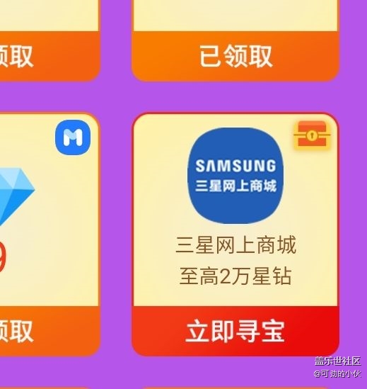 怎么領(lǐng)，好心人幫幫忙