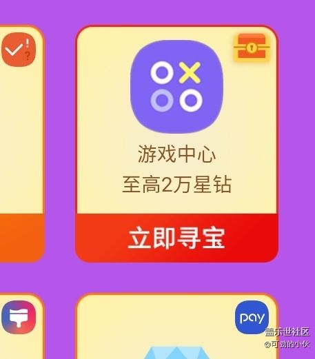 怎么領(lǐng)，好心人幫幫忙