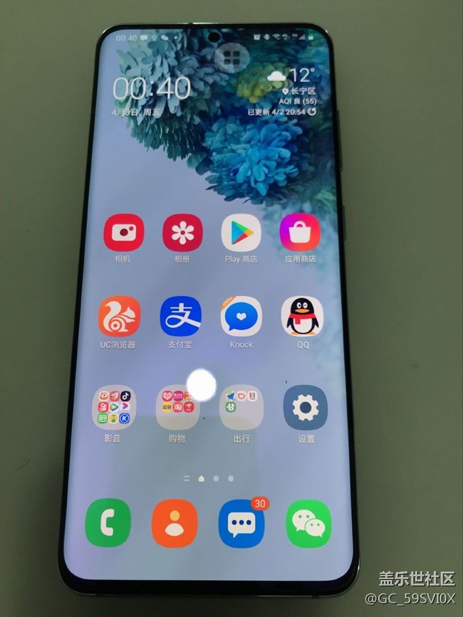 【Galaxy S20使用體驗(yàn)】