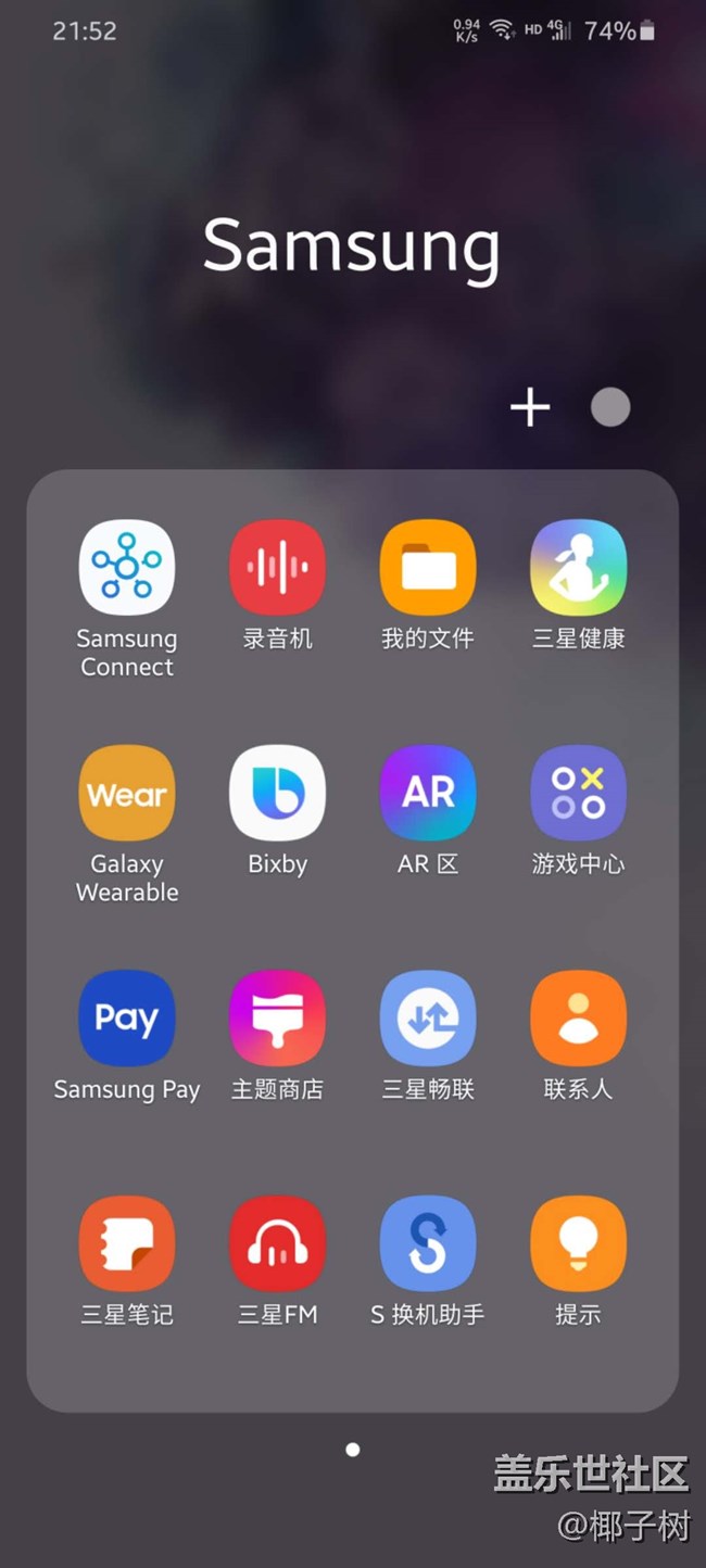 【我身邊的S20系列】一個(gè)普通用戶的使用心得 【我身邊的S20系列】一個(gè)普通用戶的使用心得