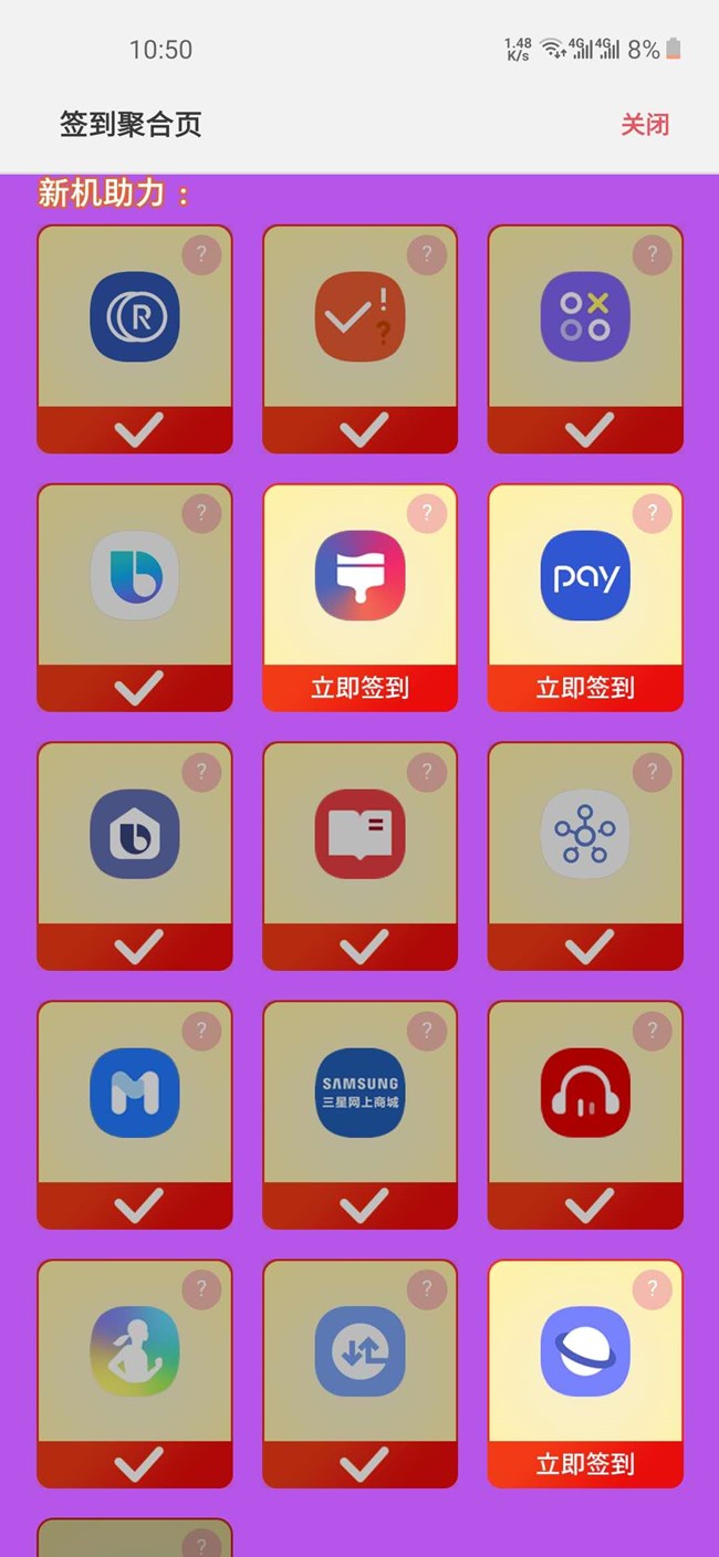 今天這三個地方?jīng)]有簽到活動頁面，望核實一下，謝謝