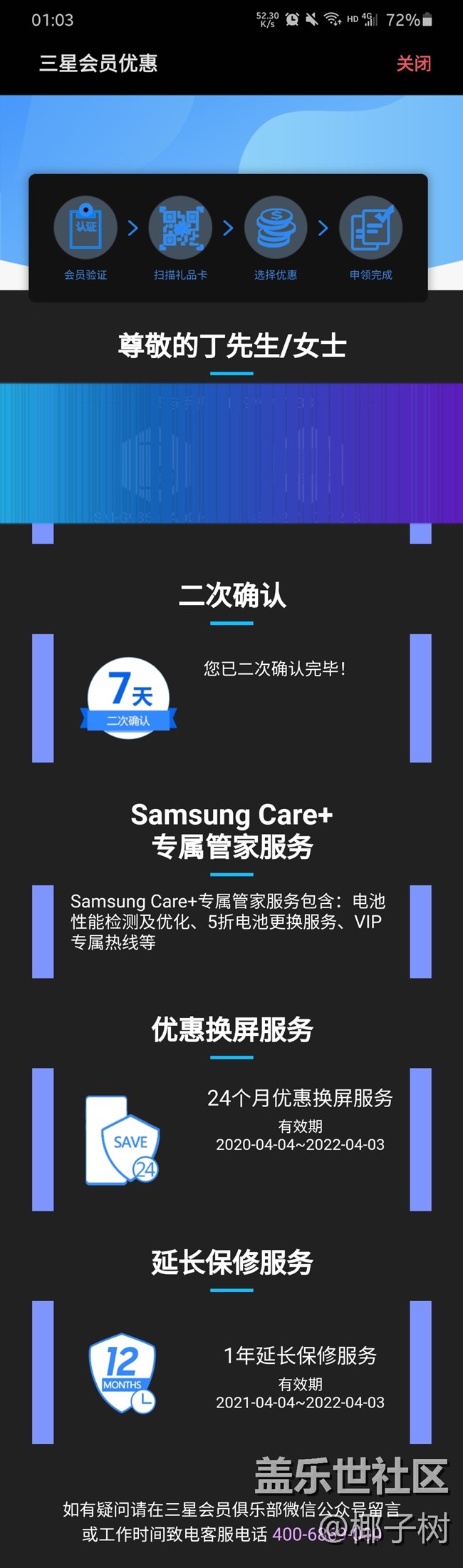 【我身邊的S20系列】一個(gè)普通用戶的使用心得 【我身邊的S20系列】一個(gè)普通用戶的使用心得