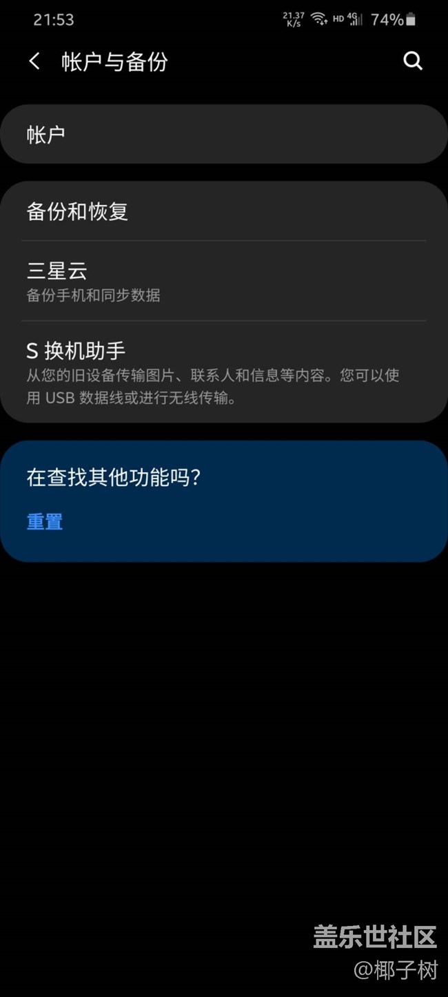 【我身邊的S20系列】一個(gè)普通用戶的使用心得 【我身邊的S20系列】一個(gè)普通用戶的使用心得
