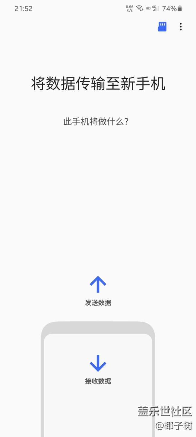 【我身邊的S20系列】一個(gè)普通用戶的使用心得 【我身邊的S20系列】一個(gè)普通用戶的使用心得