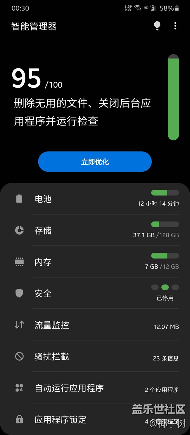 【我身邊的S20系列】一個(gè)普通用戶的使用心得 【我身邊的S20系列】一個(gè)普通用戶的使用心得