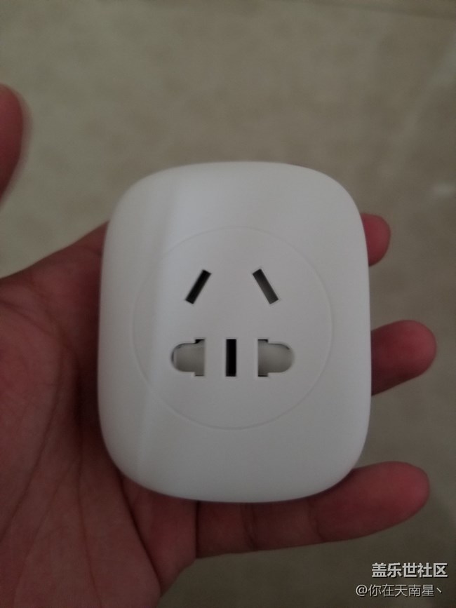 入手一個(gè)智能插座