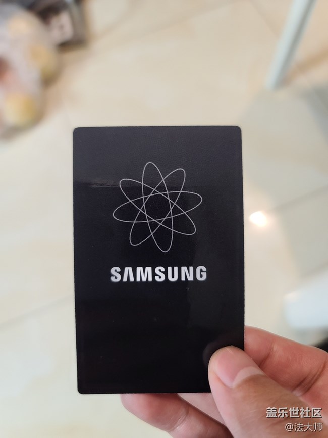 三星生活助手怎么領取專屬管家服務