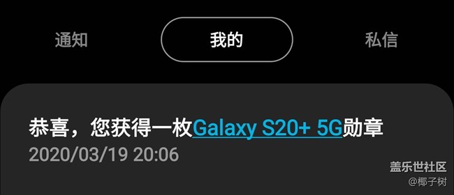 【我身邊的S20系列】一個(gè)普通用戶的使用心得 【我身邊的S20系列】一個(gè)普通用戶的使用心得