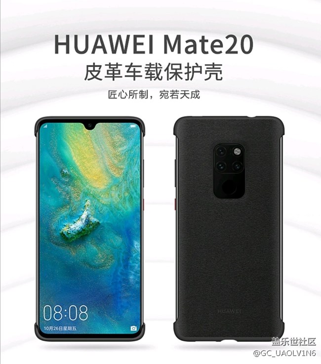 建議官方出一個(gè)無邊手機(jī)殼