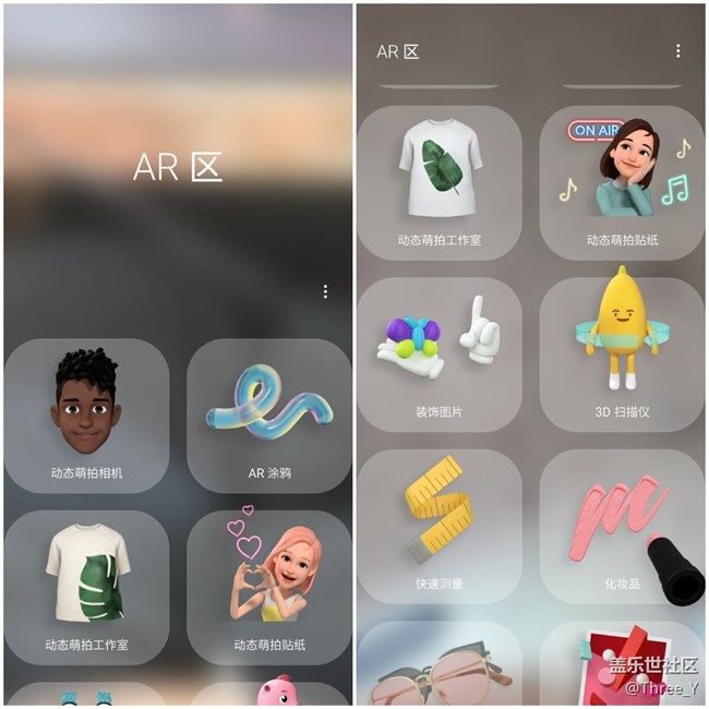 三星S20+使用體驗(yàn) 三星S20+使用體驗(yàn)